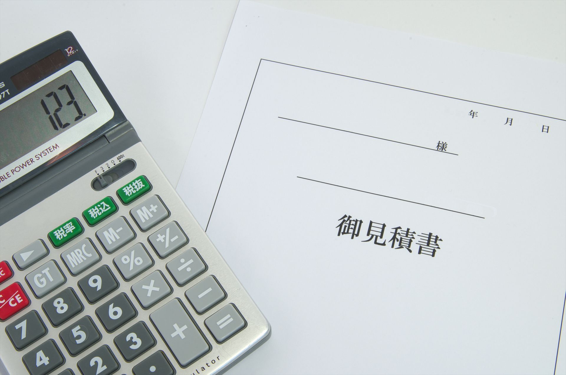 見積書・プランチェック